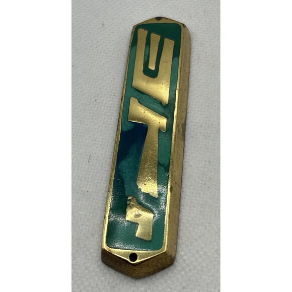 Other - Brass Green Epoxy Mezuzah Hen Holon Israel No Scroll 3” House warming Gift